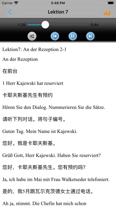 Screenshot #3 pour 走遍德国第一册