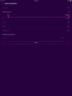 AroMarket screenshot 8
