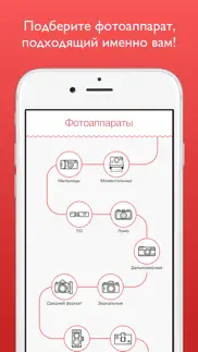 #пленка айфон картинки 2