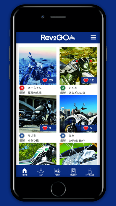 Rev2GO by つながるバイクのおすすめ画像1