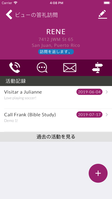 奉仕報告 Pro のスクリーンショット