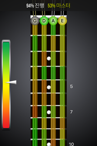 Fretuoso - Mandolin Edition screenshot 4