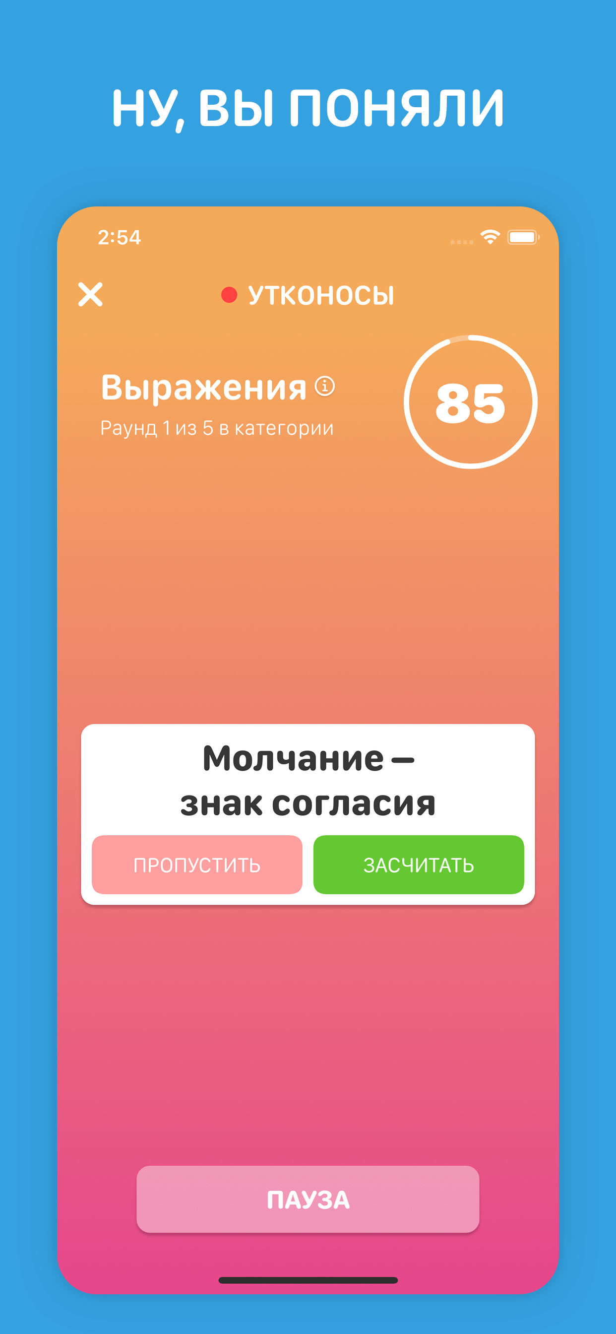 Крокодил