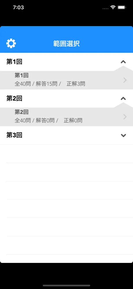 健康運動実践指導者模擬試験