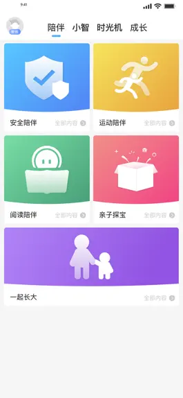 Game screenshot 爱的时光机 hack