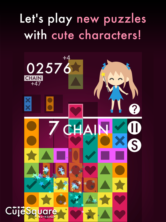 Screenshot #4 pour CuteSquare
