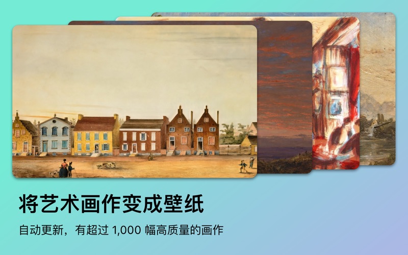 Artpaper：每日新壁纸 截图