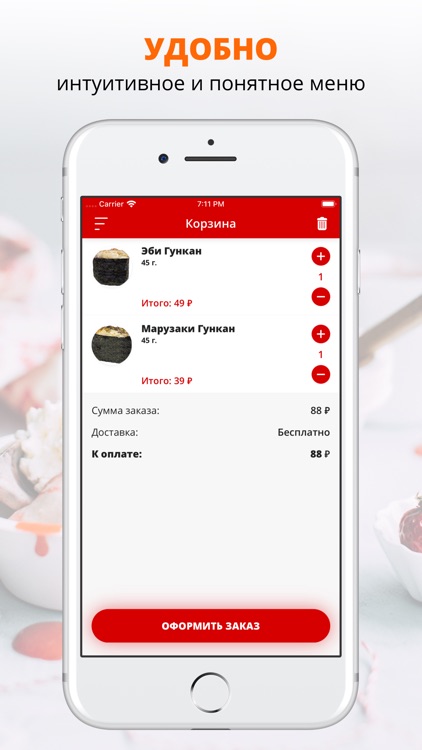 Азия Микс | Саратов