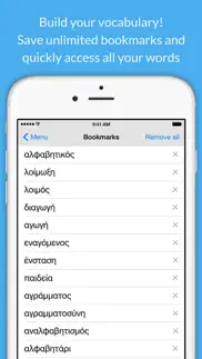 greek dictionary & thesaurus iphone screenshot 4