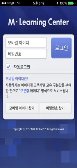 Game screenshot M LearningCenter mod apk