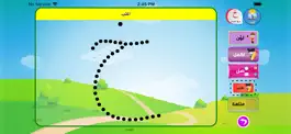 Game screenshot تعليم القراءة والكتابة apk