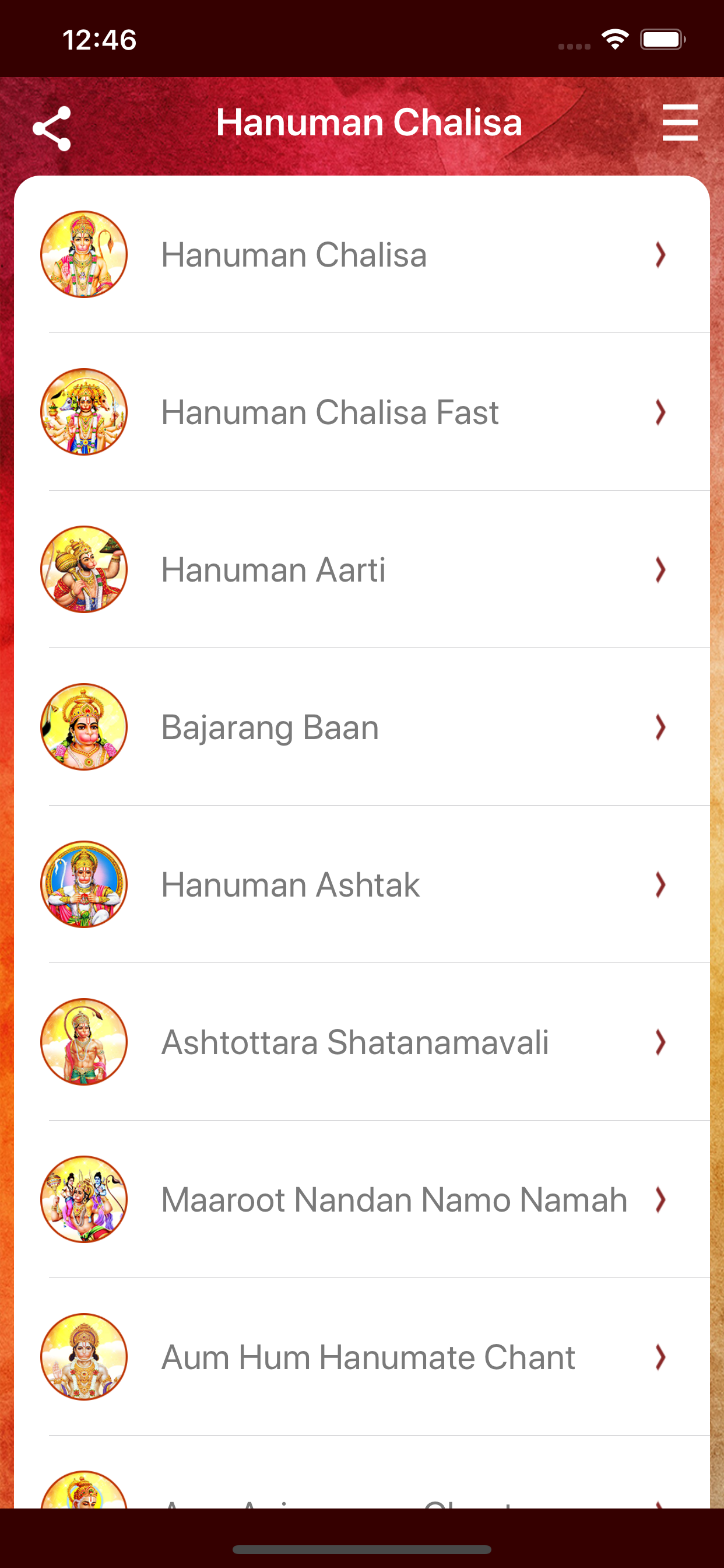 Hanuman Chalisa (HD audio)