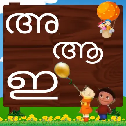 Learn Alphabet-Malayalam Cheats