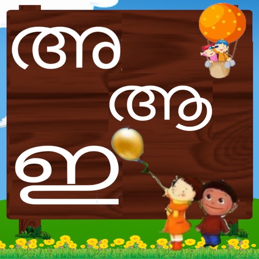 Learn Alphabet-Malayalam icon