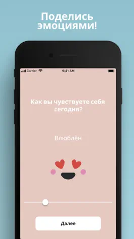 Game screenshot Moodify - Трекер настроения mod apk