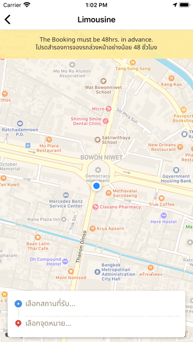 Screenshot #3 pour BlackTie Concierge