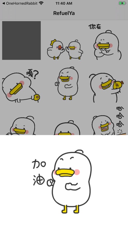 RefuelYa