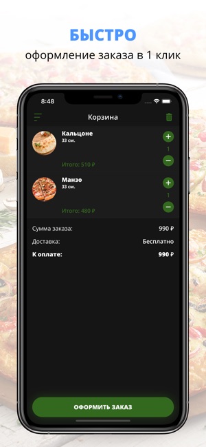 Sheffs Кашира | Кашира(圖3)-速報App