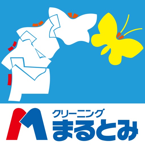 まるとみクリーニング-会員様向けアプリ Download