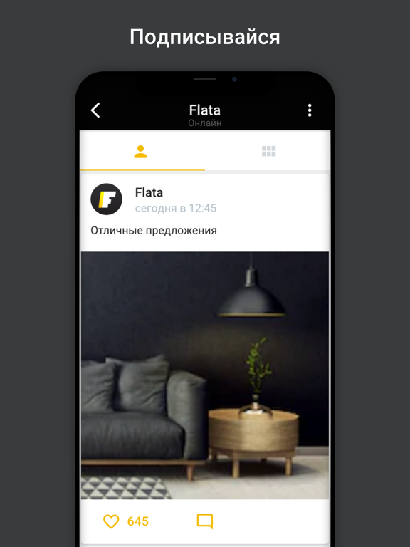 Screenshot #6 pour Flata