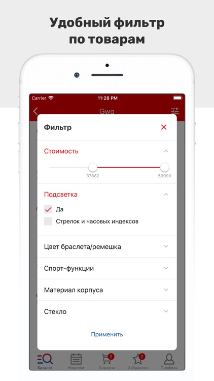 Avangard Time screenshot-6