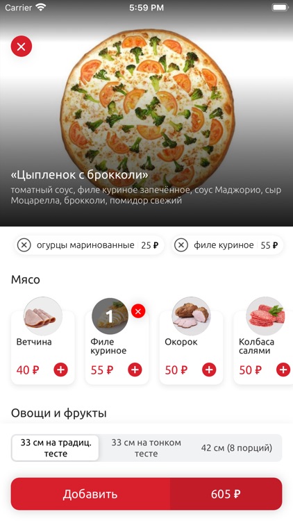 San Remo Pizza screenshot-3