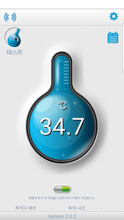 Thermosafer