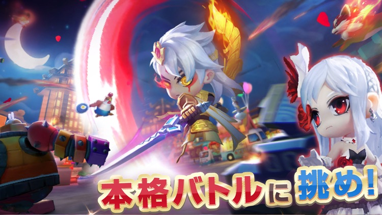 わくわくファンタジー screenshot-4