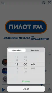 Пилот fm айфон картинки 4