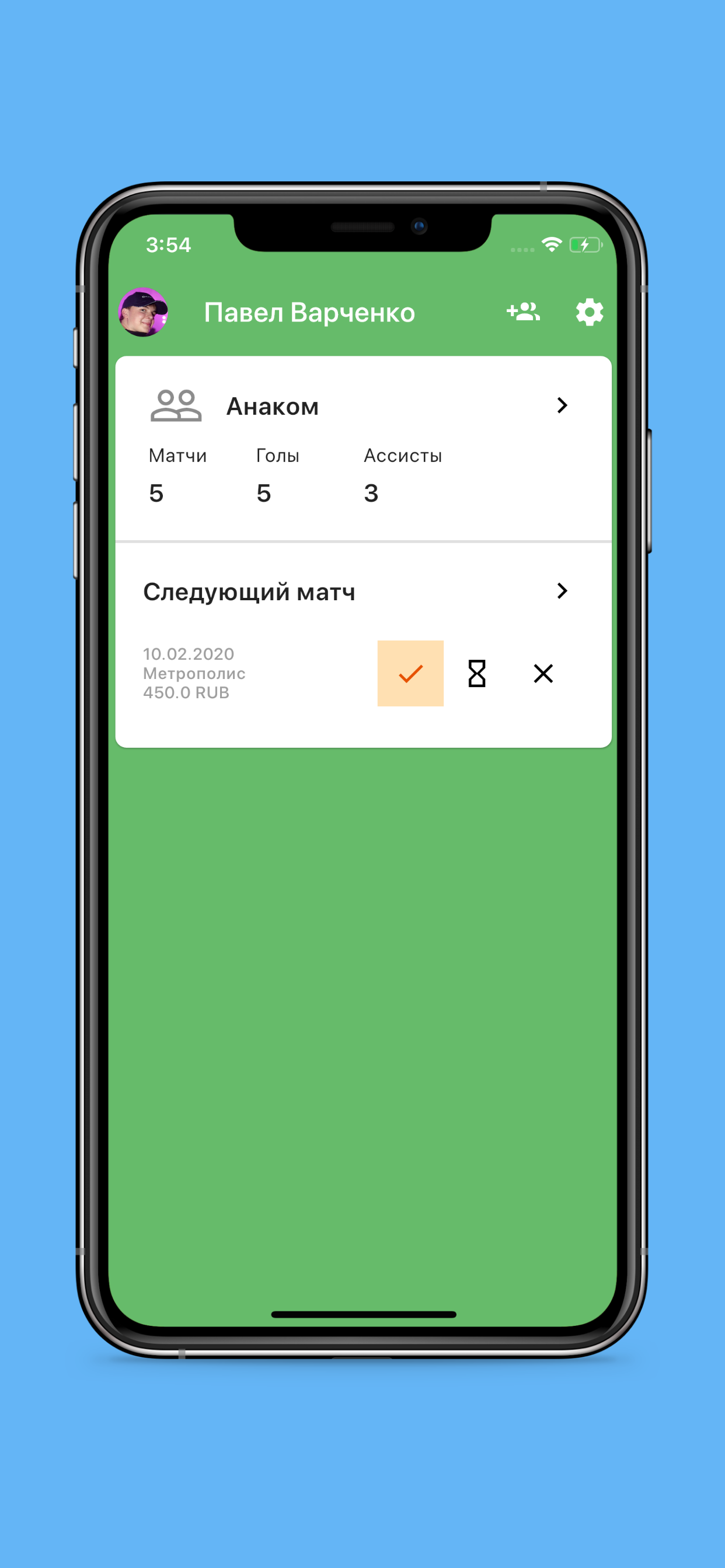 Swarman screenshot 2