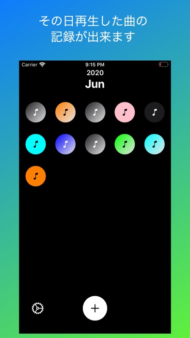Screenshot #1 pour Music Diary - 音楽で1日を振り返ろう