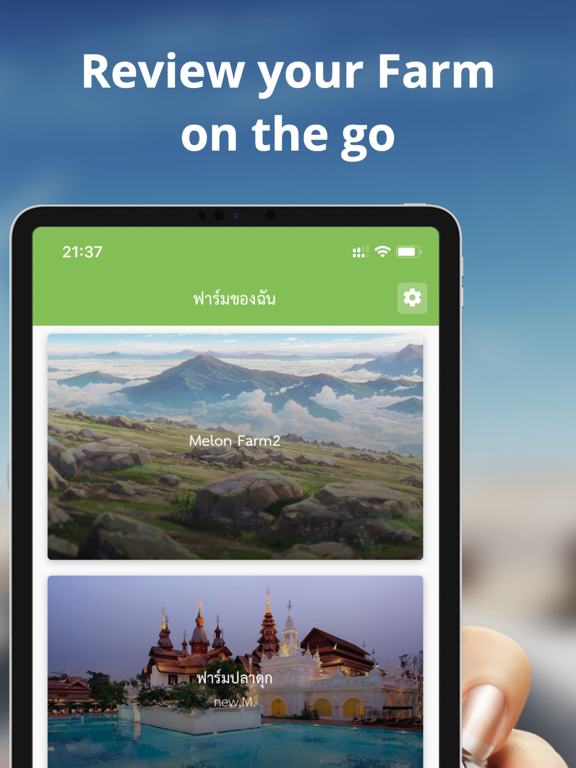 Screenshot #5 pour Farm Accounting