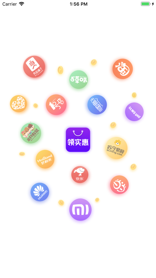 #1. 领实惠 (iOS) 来自: Quanzhou Shengluo Network Technology Co., Ltd.