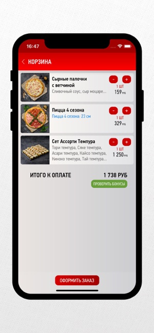 SushiDream(圖5)-速報App