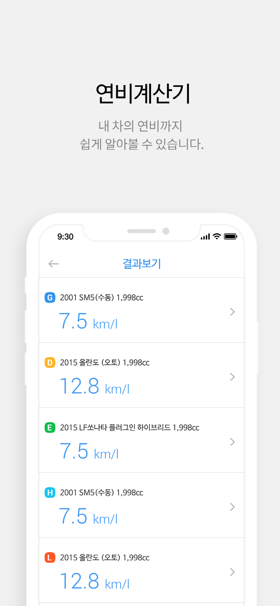자동차파인더-자동차 제원검색(car specs)