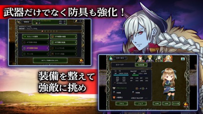 RPG アンビションレコード screenshot1