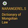 Dictionary of Mongolian Law delete, cancel