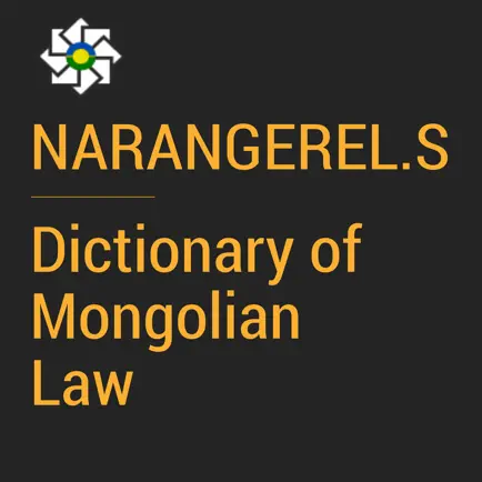 Dictionary of Mongolian Law Cheats