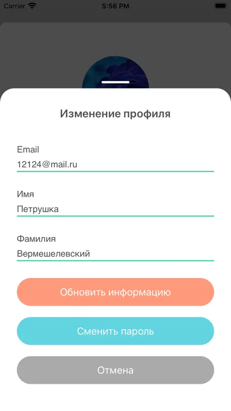 Easynote