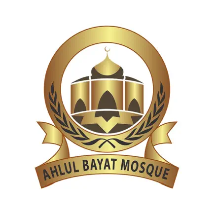 Ahlul Bayat Mosque Cheats