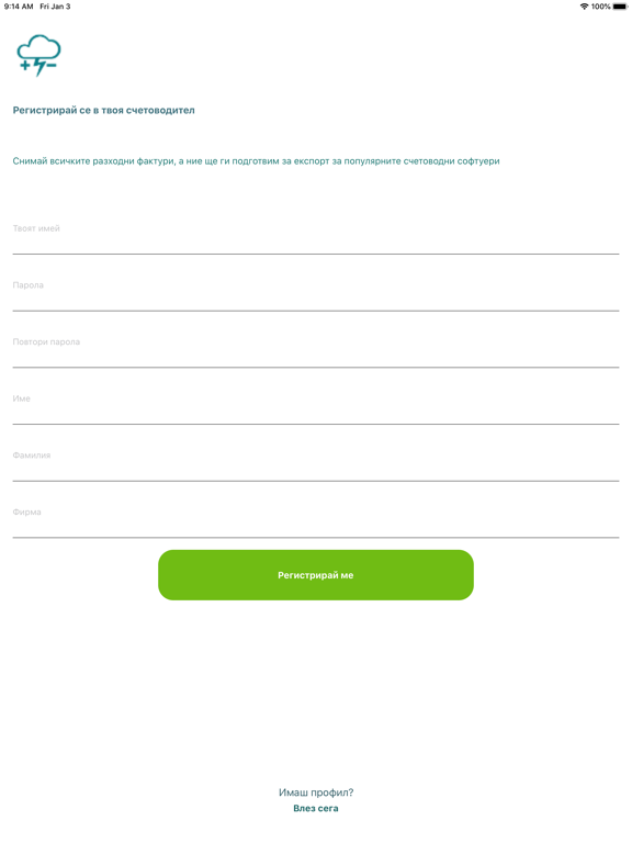 Screenshot #5 pour Cloud Accountant