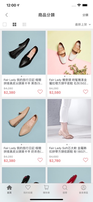 FAIR LADY官方旗艦店(圖4)-速報App
