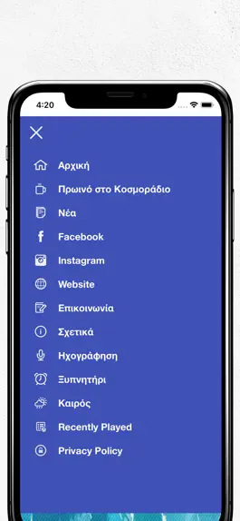 Game screenshot Cosmoradio 95.1 hack