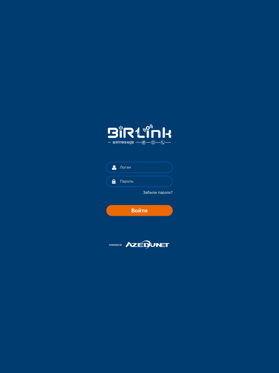 Screenshot #5 pour BİRLink
