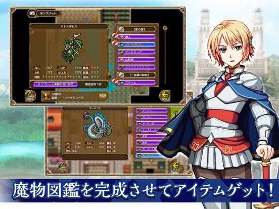 RPG ロストドラゴンのおすすめ画像5