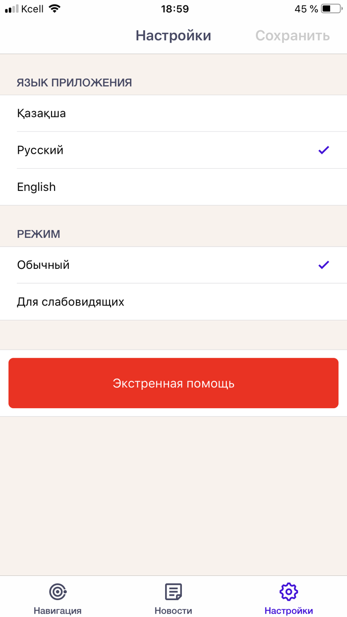Nu Library Navigation