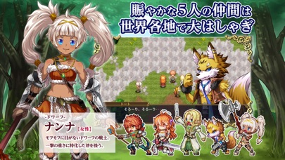 screenshot of RPG ルインバース 5