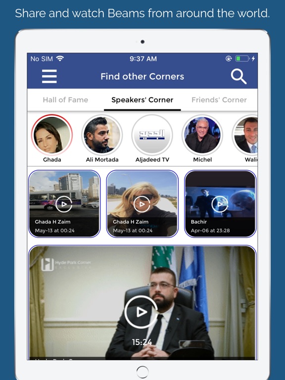 Screenshot #5 pour Hyde Park Corner