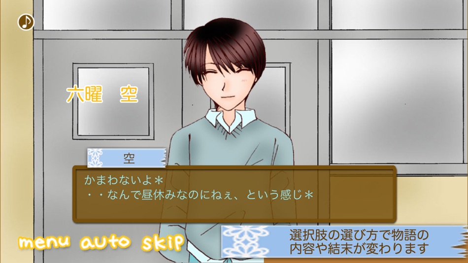 #4. Go beyond together with you 2 (iOS) By: Tomoko Ikenoue