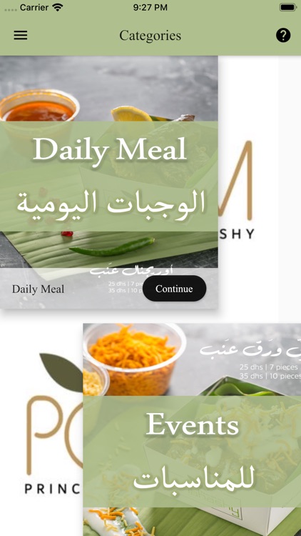 pofm - برنسس اوف محاشي